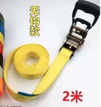 Ea tipo redondo tipo cinta